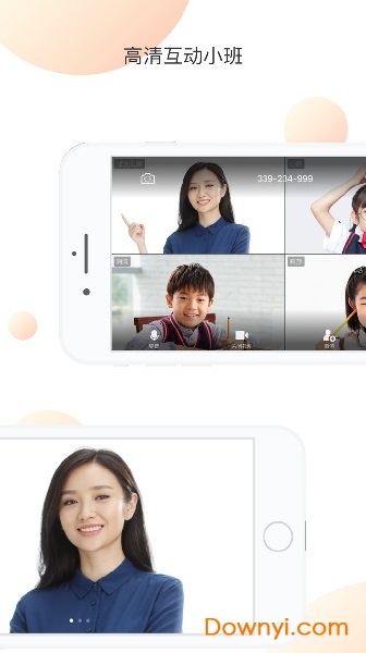 VIPKID威米课堂在线直播平台 v1.4.0 苹果版0