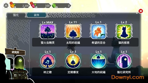 魔女的森林最新最新版