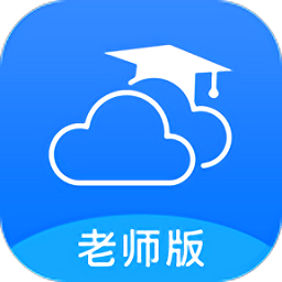 云南和校园老师版下载