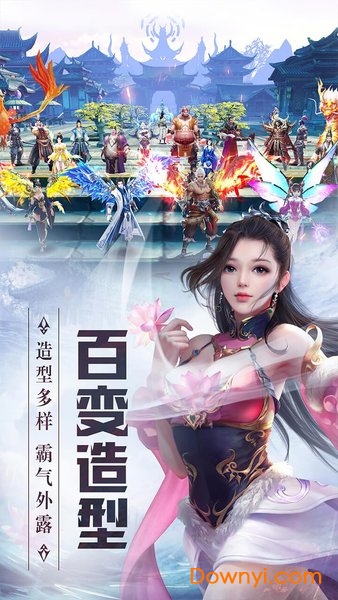 天灵诀打金特权版