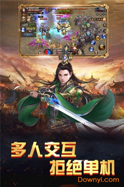 火王破晓之战变态版 v1.0.1 安卓版1
