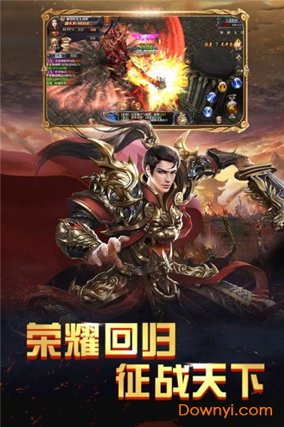 火王破晓之战变态版 火王破晓之战bt版