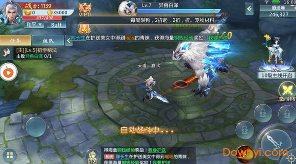 Steam九劫曲免费版 v5.6.0 安卓版 1