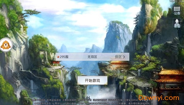 Steam九劫曲免费版 v5.6.0 安卓版 2