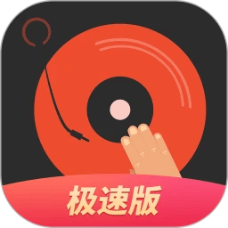 dj多多极速版app下载