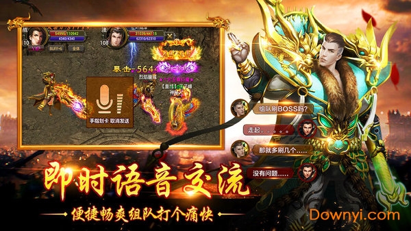 一刀霸世游戏 一刀霸世手游