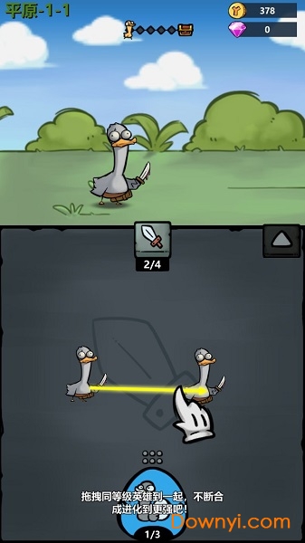 快乐消萌宠手机版