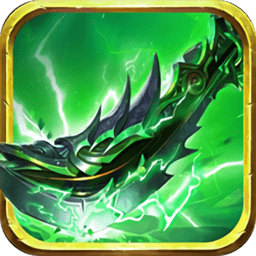 至尊高爆毒液手机版