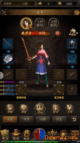 至尊高爆毒液手机版