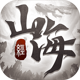 天蝎互动山海经天罚之地下载