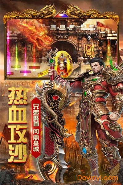 怒战雷霆满V版 v1.0.0 安卓版2