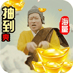 众神之域游戏