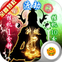 热血封神3733客户端