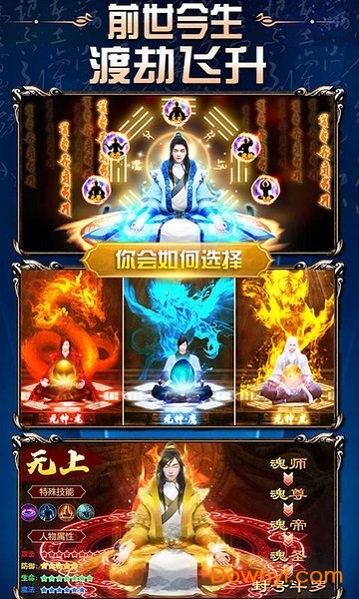 热血封神h5手游 v1.0.0 安卓版2