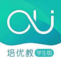 培优教学生版最新版