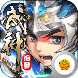 武神赵子龙爱奇艺客户端