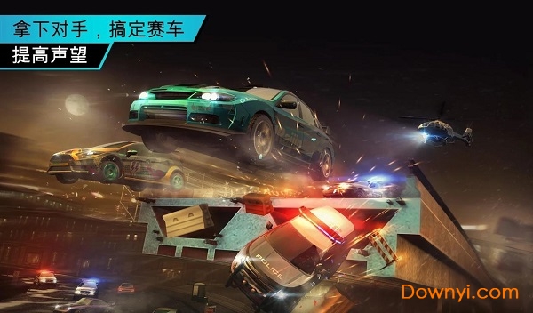 极品飞车无极限赛车(No Limits) v5.4.1 安卓版1