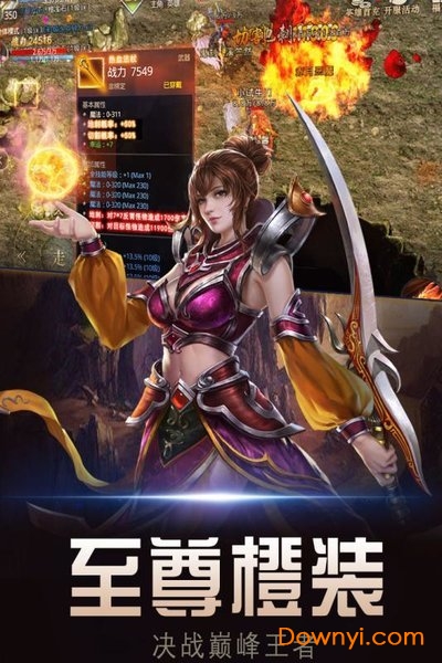 暗黑世界战神降临 v1.0.4 安卓最新版0