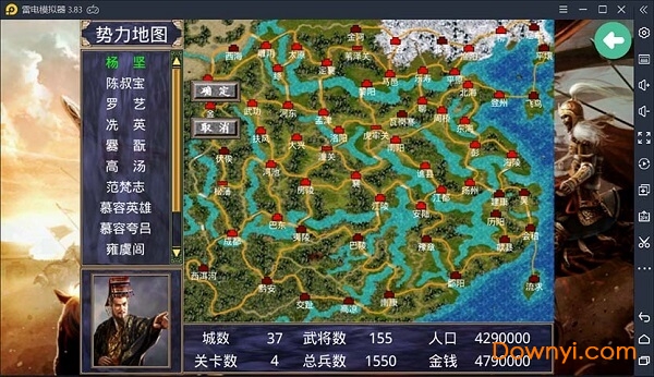 隋唐英雄传手机单机版