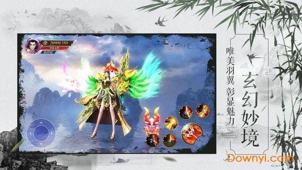 轮回修真诀奇遇天下游戏 奇遇天下轮回修真诀