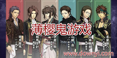 薄樱鬼游戏