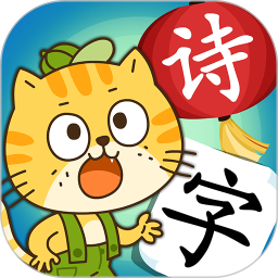 小笨猫识字app下载