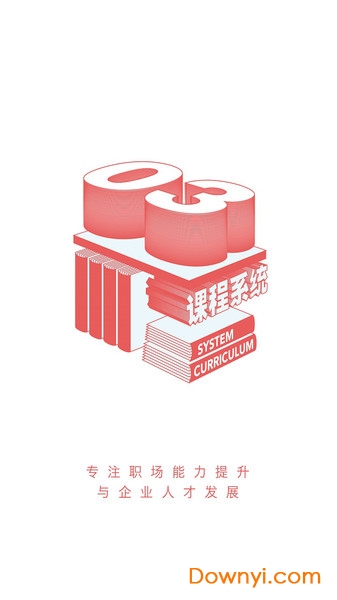 智人播客软件 v2.8.6 安卓版0