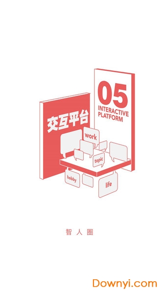 智人播客软件 v2.8.6 安卓版1