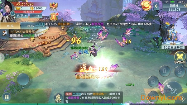 纵剑仙界之降魔录游戏