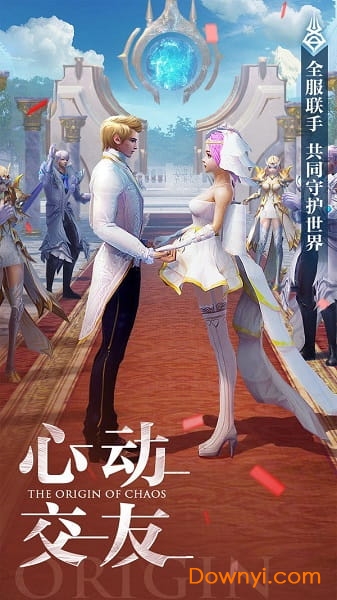 混沌起源之剑魂世界腾讯版