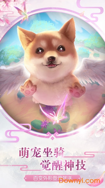 百战天下封魔手游