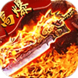 神途高爆率版本