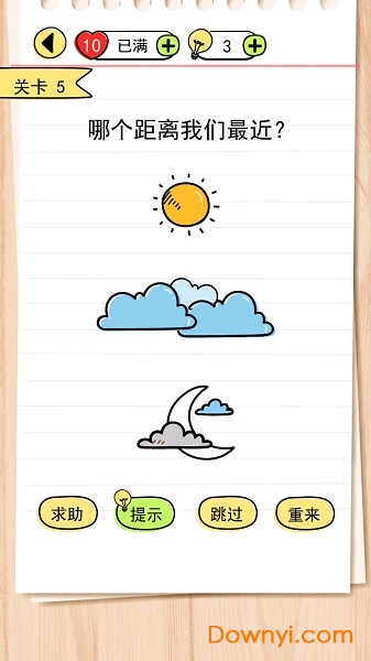 我答题贼6修改版 我答题贼6最新版