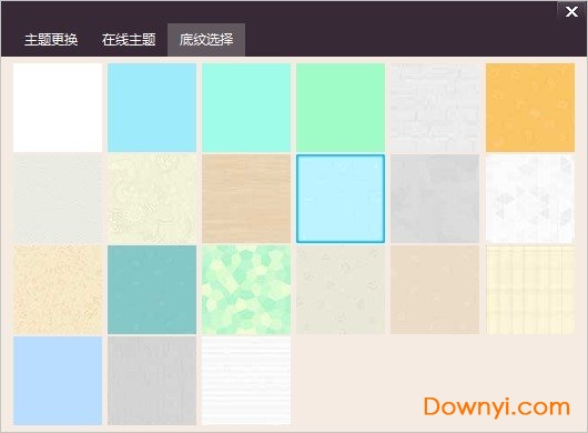 小黑记事本电脑版 v2.0 绿色最新版0