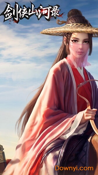 剑侠山河录游戏 剑侠山河录手游