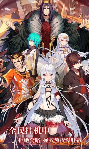 万古至尊变态版 v1.3 安卓版0