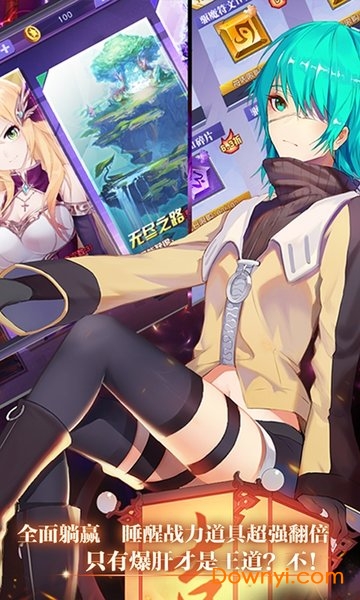 万古至尊变态版 v1.3 安卓版1