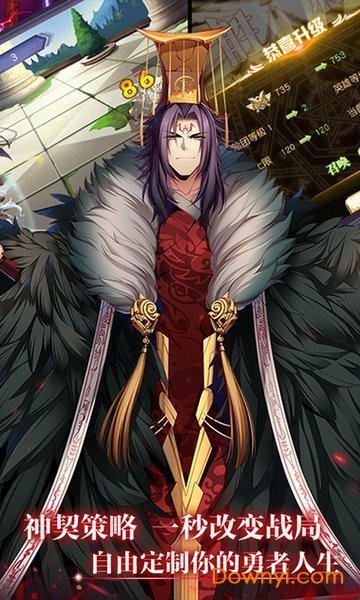 万古至尊变态版 v1.3 安卓版2