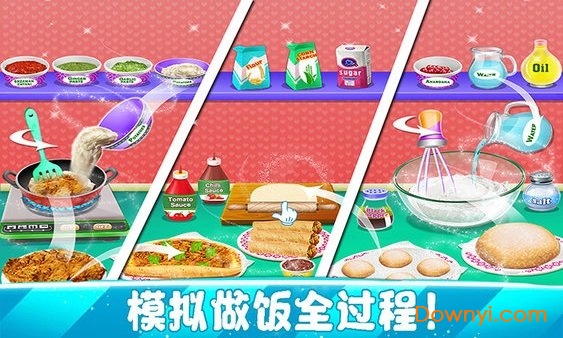 我爱做饭游戏美食餐厅 v3.2.6 安卓最新版0
