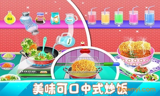 我爱做饭游戏美食餐厅 我爱做饭游戏