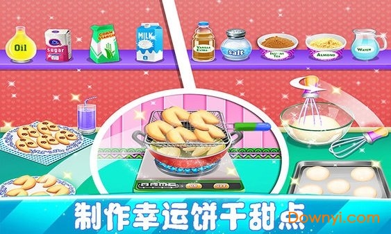 我爱做饭游戏美食餐厅 v3.2.6 安卓最新版1