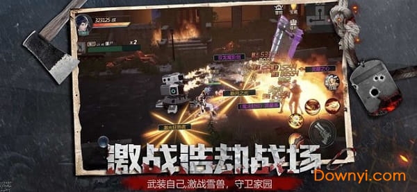 镇魂印游戏 v4.7.0 安卓版0