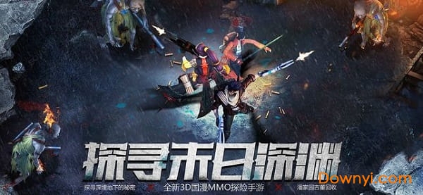 镇魂印手游下载