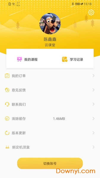 哈牛学点点互动直播平台 v4.3.4 安卓最新版1