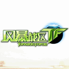 2021风暴战区重新运营版