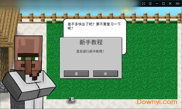 我的世界大战僵尸游戏 我的世界大战僵尸手机版