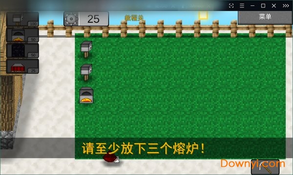 我的世界大战僵尸手机版 v0.0.3 安卓完整版 1