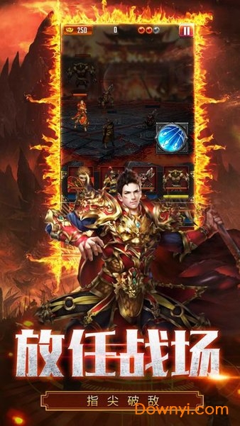 无双屠龙高爆版手游 v2.0 安卓版0