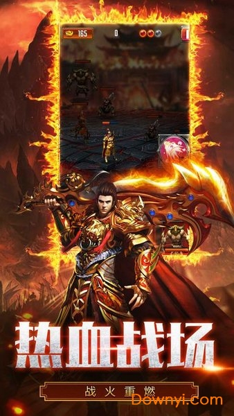 无双屠龙高爆版手游 v2.0 安卓版1