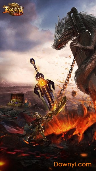 王城争霸红包版下载